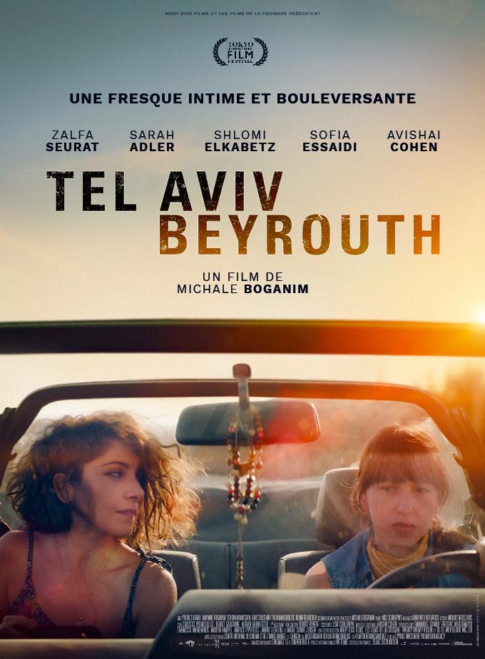 TEL AVIV/BEIRUT <br><small>Released on February 1st 2023 </small>